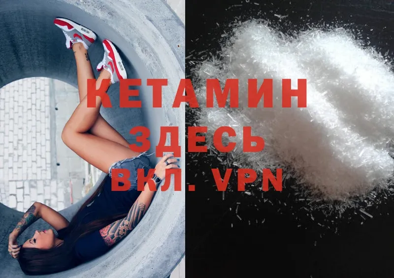 площадка телеграм  kraken   Нея  Кетамин ketamine 